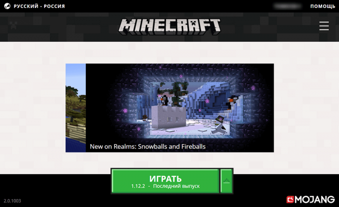 Скачать Официальный лаунчер Minecraft от Mojang