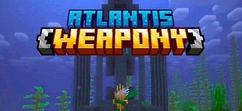 Atlantis Weapony для Майнкрафт [1.18.2, 1.18.1]