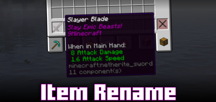 Item Rename для Майнкрафт [26.1.2, 26.1.1, 26.1]