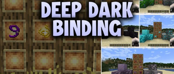 Deep Dark Binding для Майнкрафт [1.21.8, 1.21.7, 1.21.6]